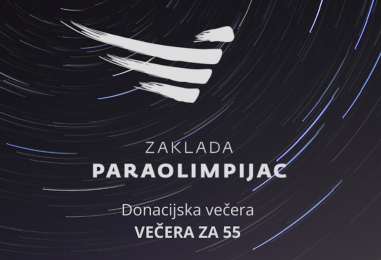 Tradicionalnom donacijskom večerom Zaklada Paraolimpijac obilježava 55 godina paraolimpizma u Hrvatskoj