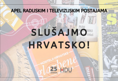 Hrvatski diskografi pozivaju: Povećajte emitiranje domaće glazbe različitih žanrova!